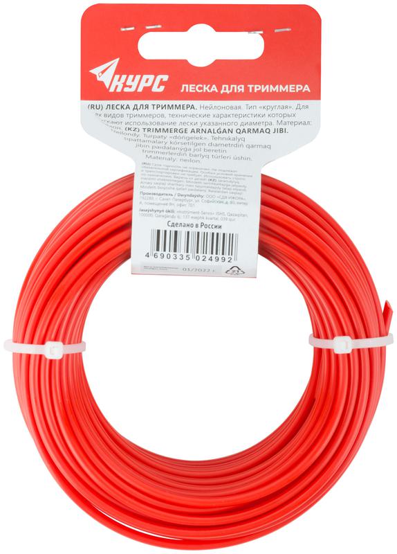  Леска для садовых триммеров "Круглая" 3.0ммх15м КУРС 77875 фото в каталоге от BTSprom.by