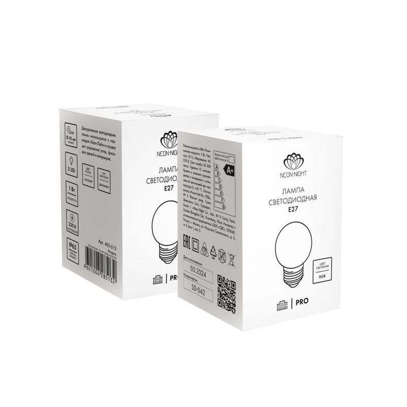 Лампа светодиодная шар E27 3LED d45мм RGB Neon-Night 405-513 фото в каталоге от BTSprom.by
