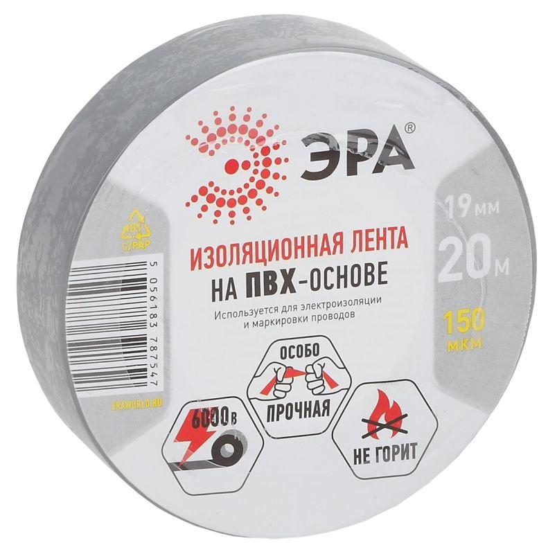 изолента пвх 19ммх20м сер. эра б0039315 от BTSprom.by