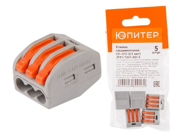 клемма соединительная ск-413 (2.5 мм2) (5 шт) юпитер jpz1-7201-02-5 от BTSprom.by