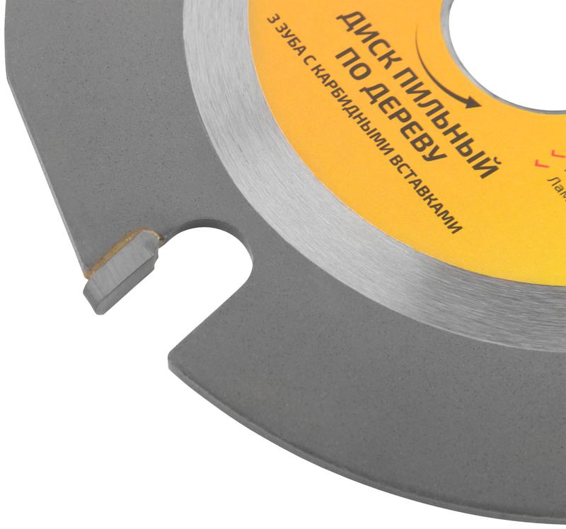  Диск пильный по дереву для УШМ 3зуб. с карбидными вставками Profi Plus 125х2.2х22.2мм Cutop 75-587 фото в каталоге от BTSprom.by