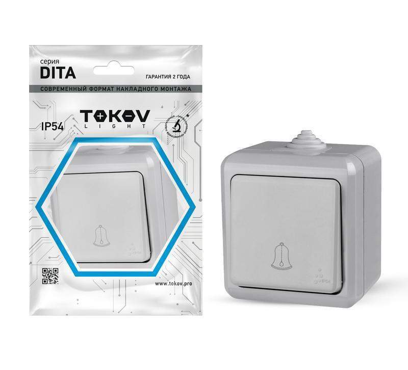 кнопка звонка оп dita ip54 10а 250в сер. tokov electric tkl-dt-db-c06-ip54 от BTSprom.by