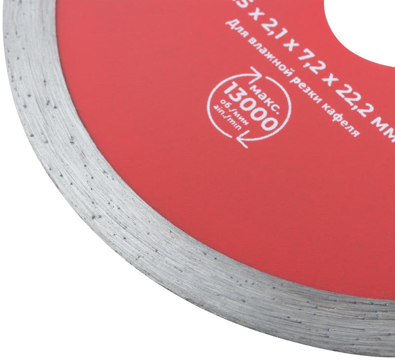  Диск отрезной алмазный сплошной (влажная резка) для работы с кафелем 115х2.1х7.2х22.2мм КУРС 37251 фото в каталоге от BTSprom.by