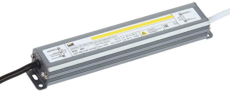 драйвер led ипсн-pro 5050 50вт 12в блок-шнуры ip67 iek lsp1-050-12-67-33-pro от BTSprom.by драйвер led ипсн-pro 5050 50вт 12в блок-шнуры ip67 iek lsp1-050-12-67-33-pro от BTSprom.by