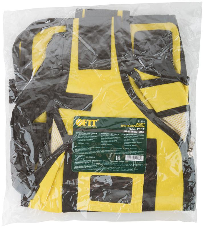  Жилет для инструмента полиэстер 13 отделений FIT 12518 фото в каталоге от BTSprom.by