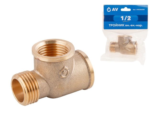 тройник 1/2" вн.-вн.-нар., av engineering (инд. упак.) (латунь, макс.  16 бар, макс.  110 °с) ave306008 от BTSprom.by