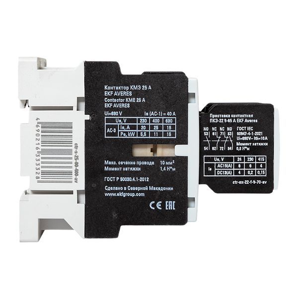  Комплект КМЭ 25А кат. 400В АС 2НО+2НЗ AVERES EKF ctr-s-25-00-400-av-22 фото в каталоге от BTSprom.by