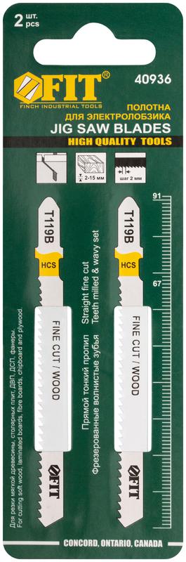  Набор полотен по дереву HCS фрезерованные волнистые зубья 91/67/2мм Т119В (уп.2шт) FIT 40936 фото в каталоге от BTSprom.by