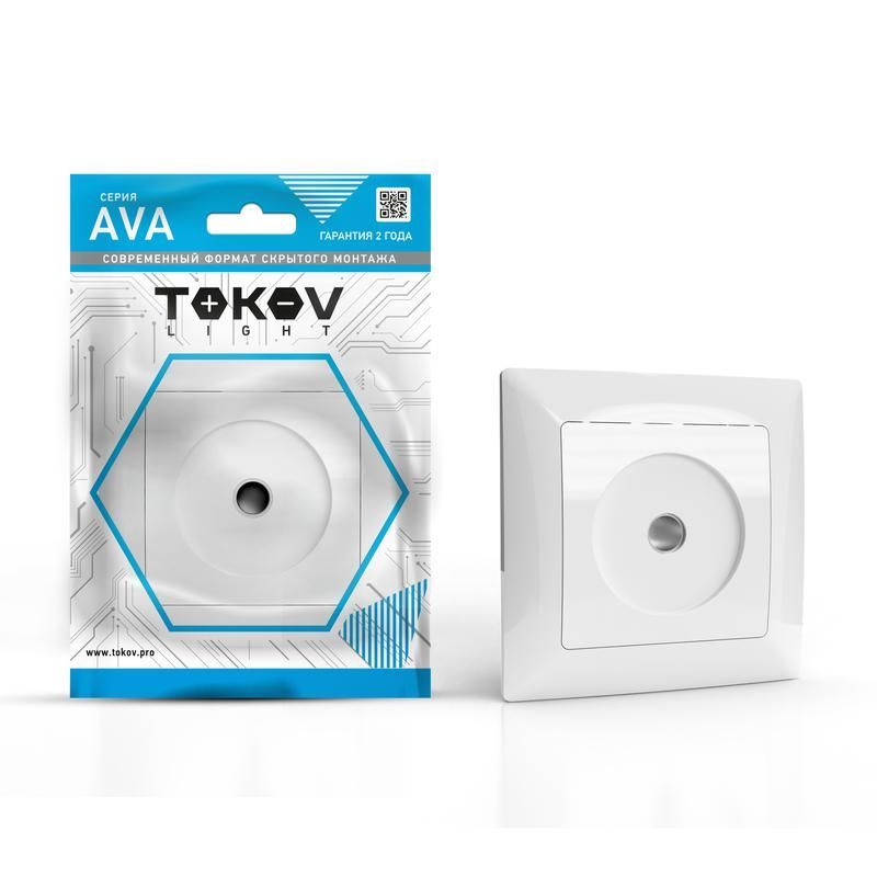 розетка tv сп ava в сборе бел. tokov light tkl-av-a1o-c01 от BTSprom.by