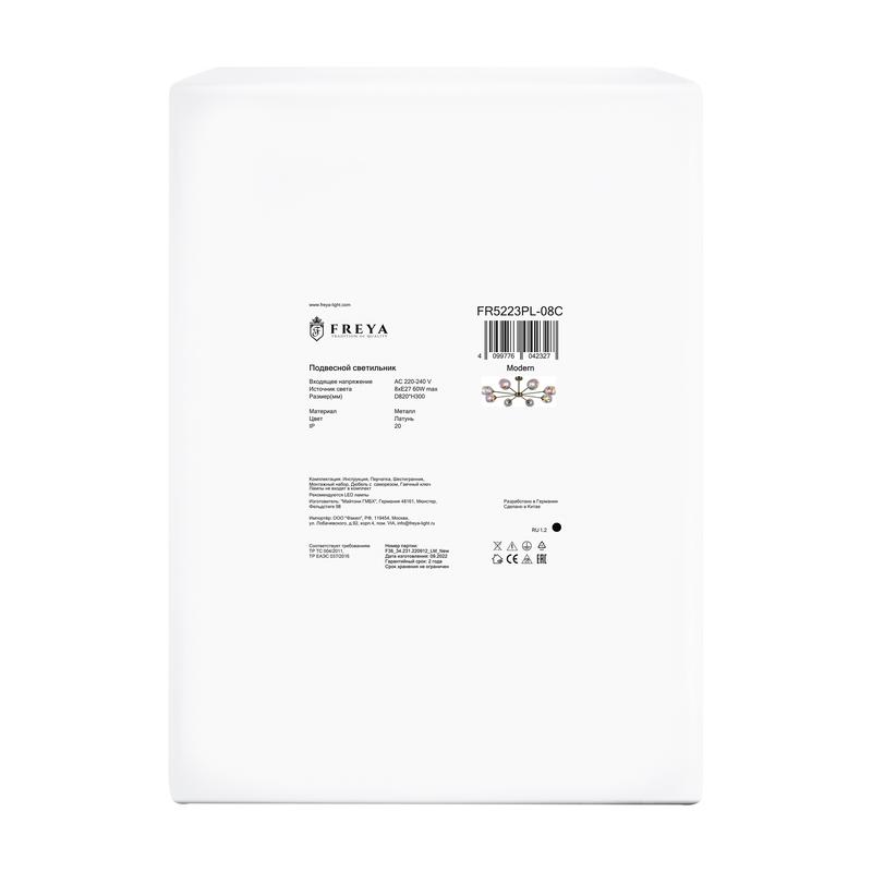  Светильник Hubble 60Вт E27х8 IP20 подвесной Freya FR5223PL-08C фото в каталоге от BTSprom.by
