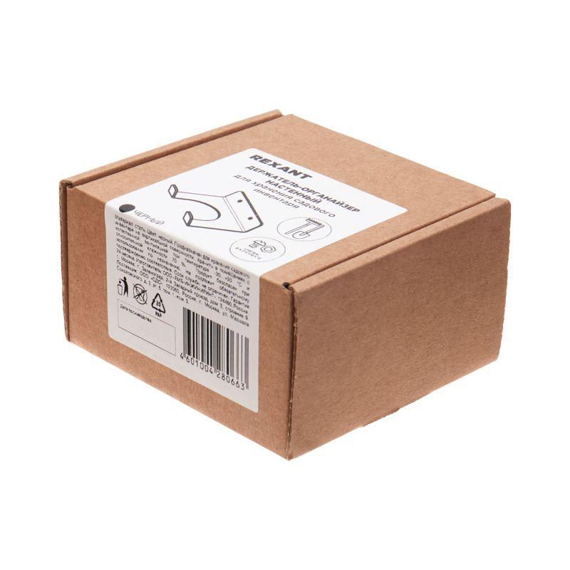  Держатель-органайзер для хранения садового инвентаря настенный черн. Rexant 38-0648 фото в каталоге от BTSprom.by