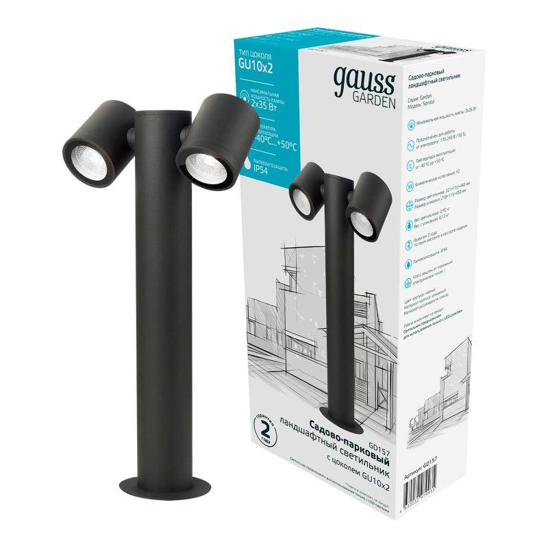  Светильник Sonata 2х35Вт GU10 IP54 170-240В 90х90х470мм НТУ столб садово-парковый GAUSS GD157 фото в каталоге от BTSprom.by