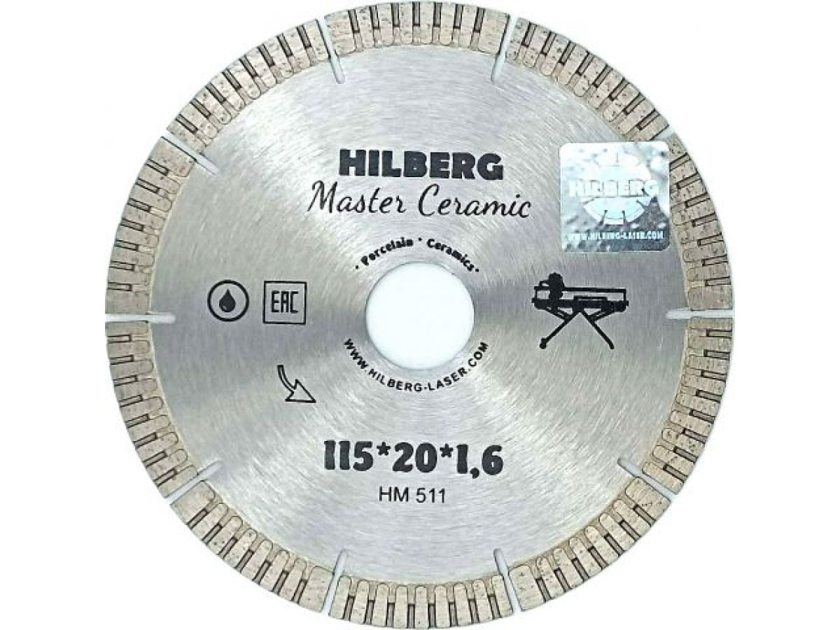 алмазный круг 115х20 мм по керамике сегмент.ультратонкий master ceramic hilberg (для плиткорезов) hm511 от BTSprom.by