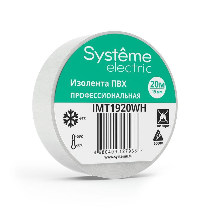 изолента пвх 0.13х19мм (рул.20м) бел. se imt1920wh от BTSprom.by