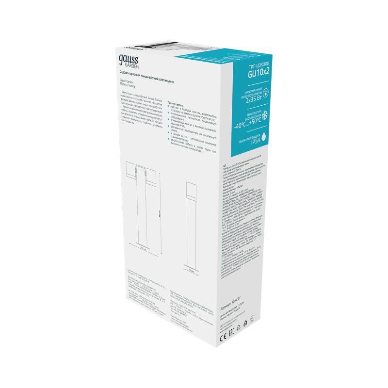  Светильник Sonata 2х35Вт GU10 IP54 170-240В 90х90х470мм НТУ столб садово-парковый GAUSS GD157 фото в каталоге от BTSprom.by