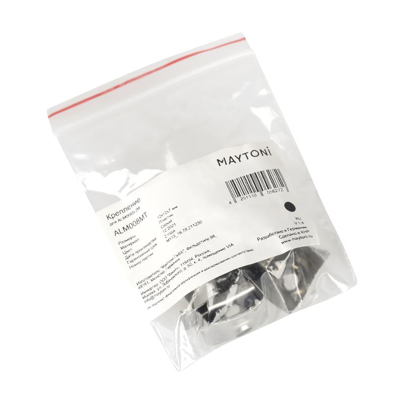  Комплект креплений для профиля ALM008S (уп.10шт) Maytoni ALM008MT фото в каталоге от BTSprom.by