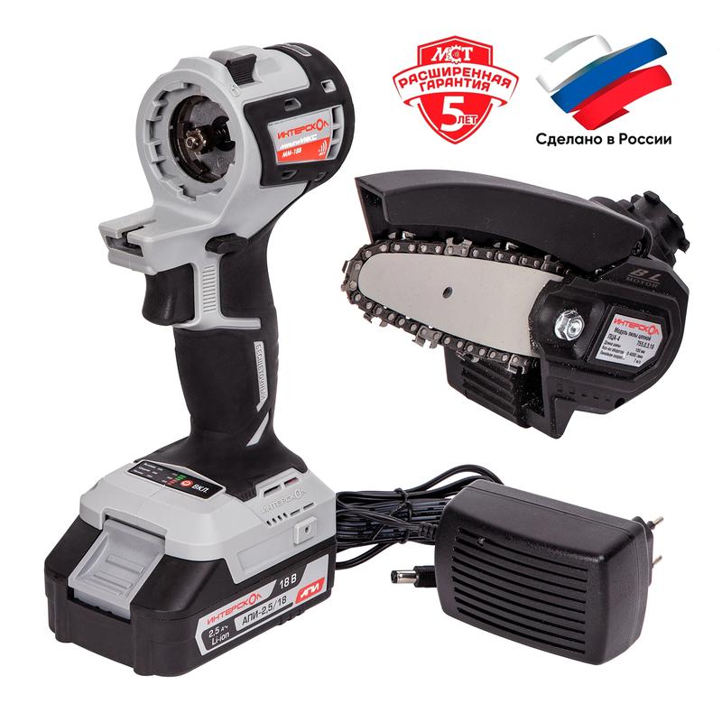  Набор инструмента МультиМакс 18 (модуль привода ММ-18В модуль цепной пилы ПЦА-4 АКБ 2.5А.ч заряд. устр. МультиБОКС) ИНТЕРСКОЛ 755.1.3.44 фото в каталоге от BTSprom.by