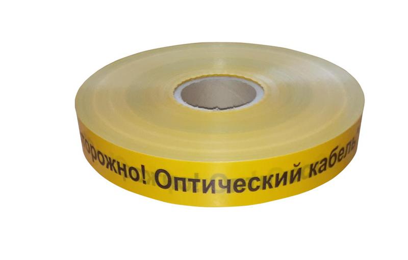 лента сигнальная предупредительная лсо-40 "осторожно! оптический кабель!" 40мм (уп.500м) ссд 120808-00021 от BTSprom.by
