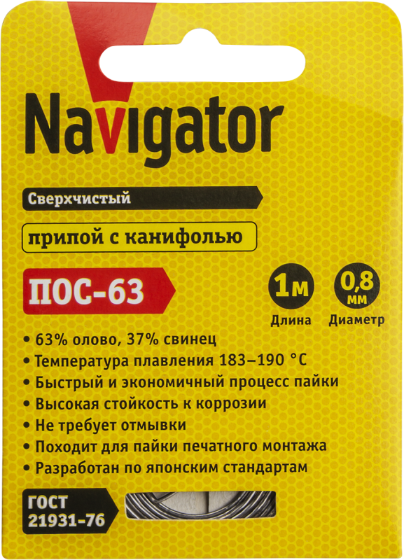 припой 93 092 nem-pos03-63k-0.8-s1 (пос-63; спираль; 0.8мм; 1 м) navigator 93092 от BTSprom.by