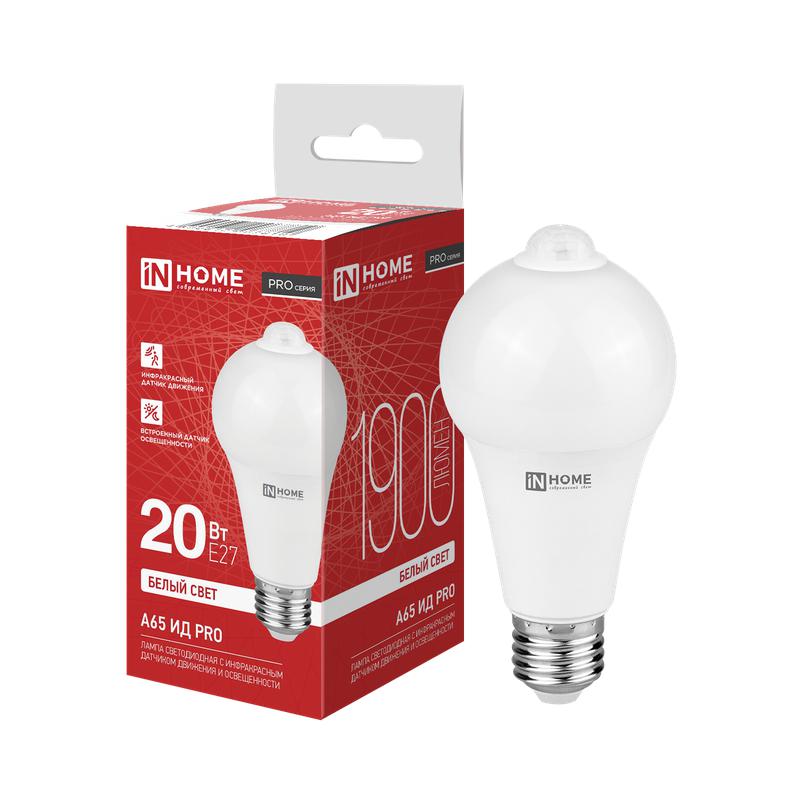 лампа светодиодная led-a65 ид-pro 20вт 4000к e27 1900лм 230в 5м 35сек с инфракрасным датчиком и датчиком освещенности in home 4690612067810 от BTSprom.by