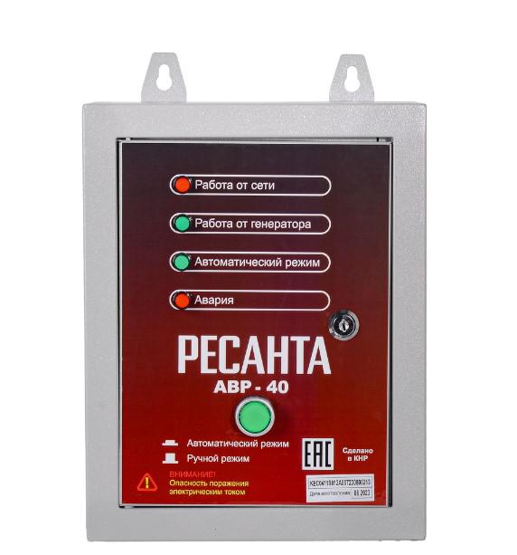  Блок АВР для бензогенератора АВР-40 Ресанта 64/1/82 фото в каталоге от BTSprom.by