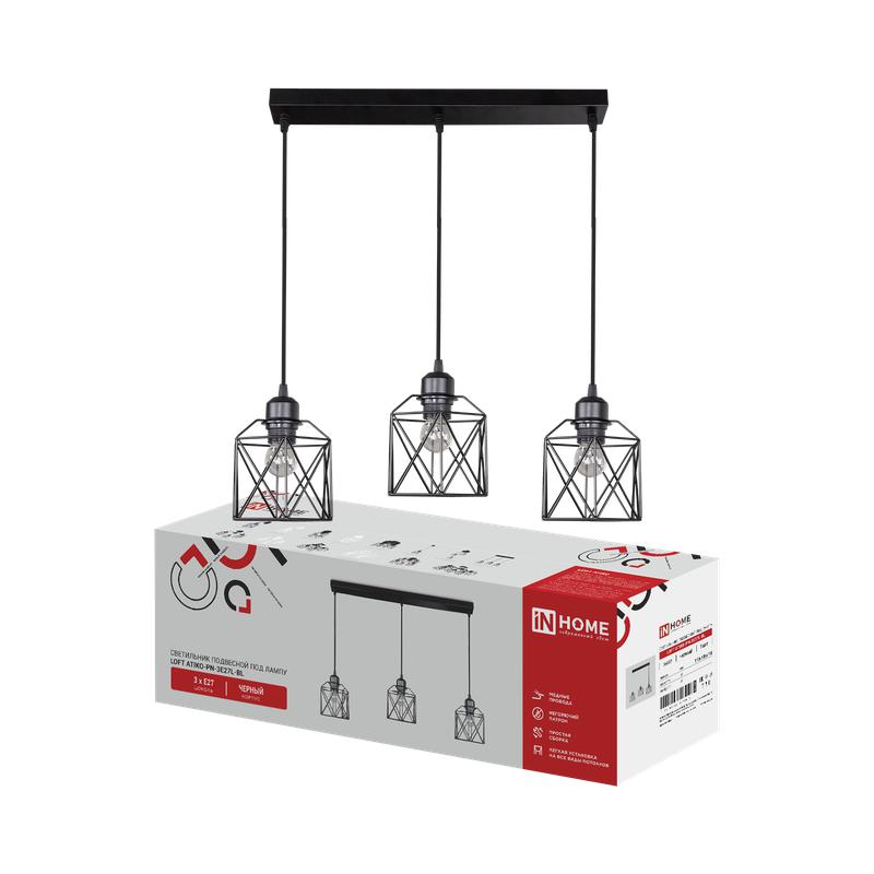 светильник подвесной loft atiko-pn-3e27l-bl 3хe27 подвес 1м под лампу линейная база черн. in home 4690612067384 от BTSprom.by