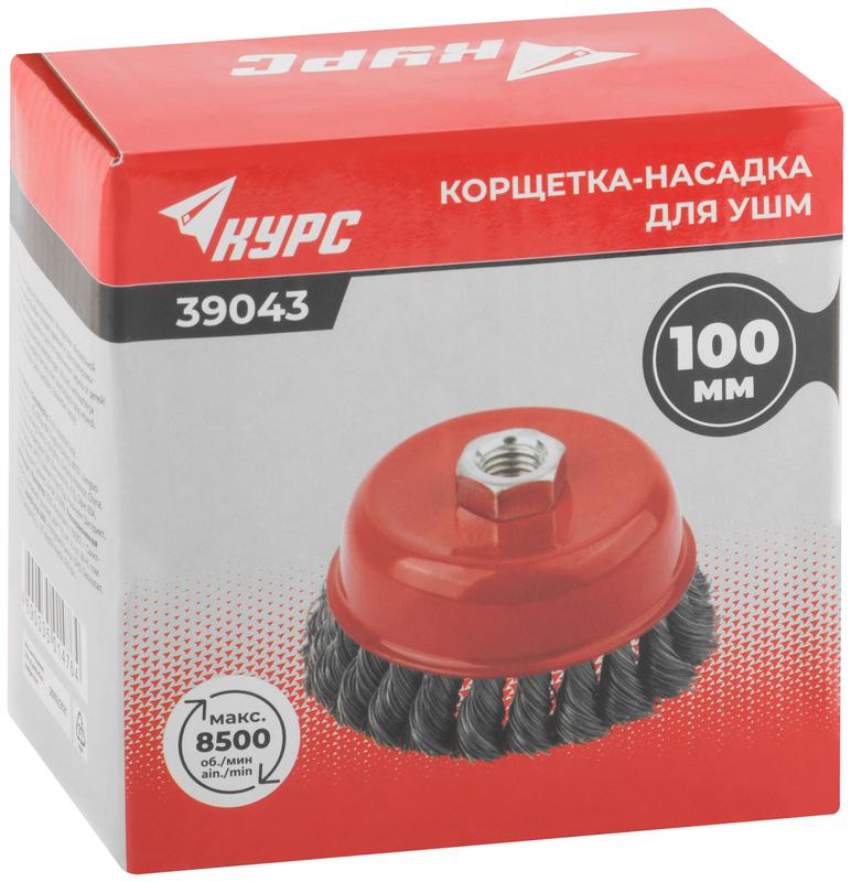  Корщетка чашечная гайка М14 стальная витая проволока 100мм КУРС 39043 фото в каталоге от BTSprom.by