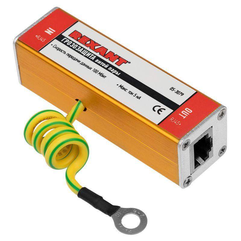 грозозащита витой пары rj45 rexant 05-3079 от BTSprom.by
