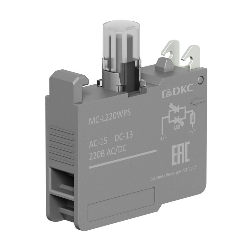 блок контактный с клеммными зажимами под винт со светодиодом на 220в бел. dkc mc-l220wps от BTSprom.by