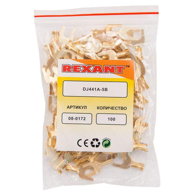  Наконечник вилочный (НВ - 5.5мм) 1-1.5кв.мм (DJ441A-5B) REXANT 08-0172 фото в каталоге от BTSprom.by