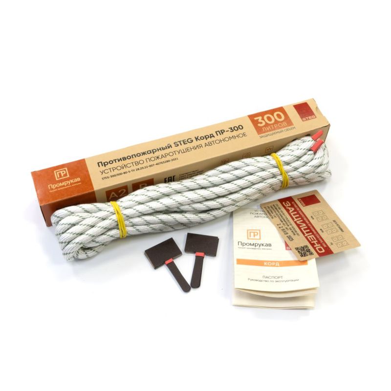 корд противопожарный steg пр-300 промрукав pr08.26368 от BTSprom.by