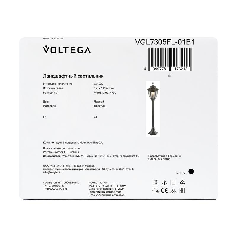  Светильник Frak 1х13Вт E27 IP44 ландшафтный Voltega VGL7305FL-01B1 фото в каталоге от BTSprom.by