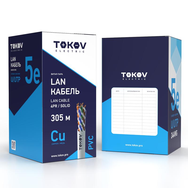 кабель витая пара u/utp 4х2х24awg(0.48мм) кат.5e pvc fluke tested (м) tokov electric tke-c06-u/utp-42-5e-305 от BTSprom.by