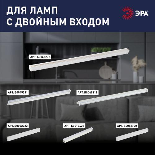  Набор коннекторов LLED-А-CONNECTOR KIT-W для линейных LED светильников ЭРА Б0028203 фото в каталоге от BTSprom.by