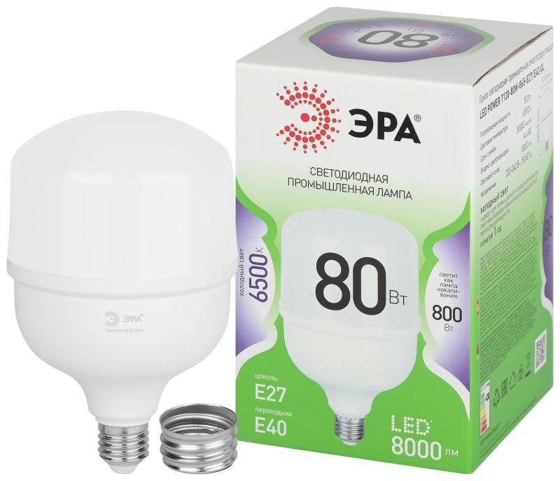 лампа светодиодная green line power t120-80w-865-e27/e40 gl 80вт колокол 6500к свет холод. e27/e40 эра б0067066 от BTSprom.by