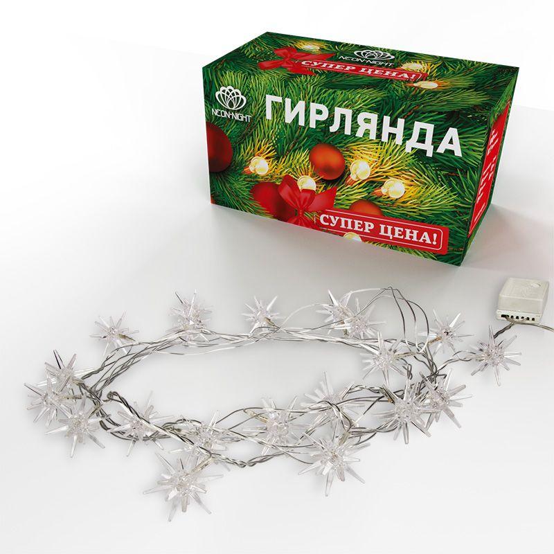  Гирлянда светодиодная "Снежинки" 2.8м 20LED бел. 1Вт IP20 Neon-Night 303-036 фото в каталоге от BTSprom.by