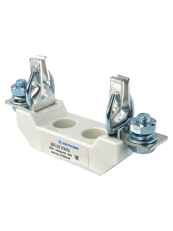 держатель предохранителя дп-33 ухл3 160а габарит 00 ip00 электротехник et522730 от BTSprom.by