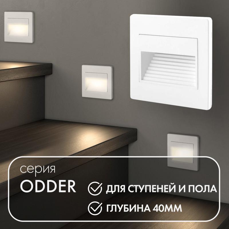 светильник встраиваемый в стену ip20 led 3000к 1вт бел. пластик denkirs dk3050-wh от BTSprom.by