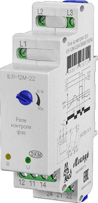 реле контроля трехфазного напряжения ел-12м-22 ac690в ухл2 (спец.) меандр a8302-16936731 от BTSprom.by
