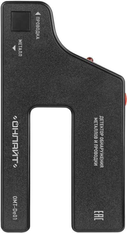  Детектор 90 233 OMT-De01 ОНЛАЙТ 90233 фото в каталоге от BTSprom.by