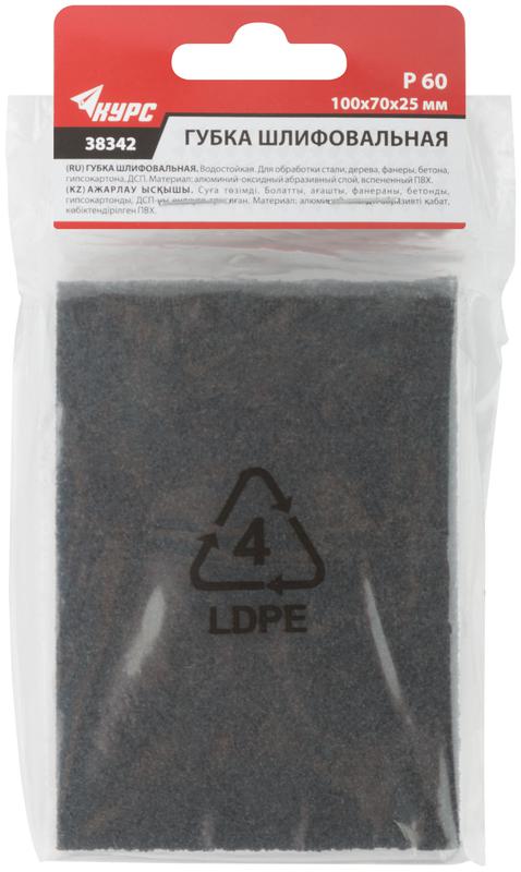  Губка шлифовальная 100х70х25мм Р 60 алюм./оксидная КУРС 38342 фото в каталоге от BTSprom.by