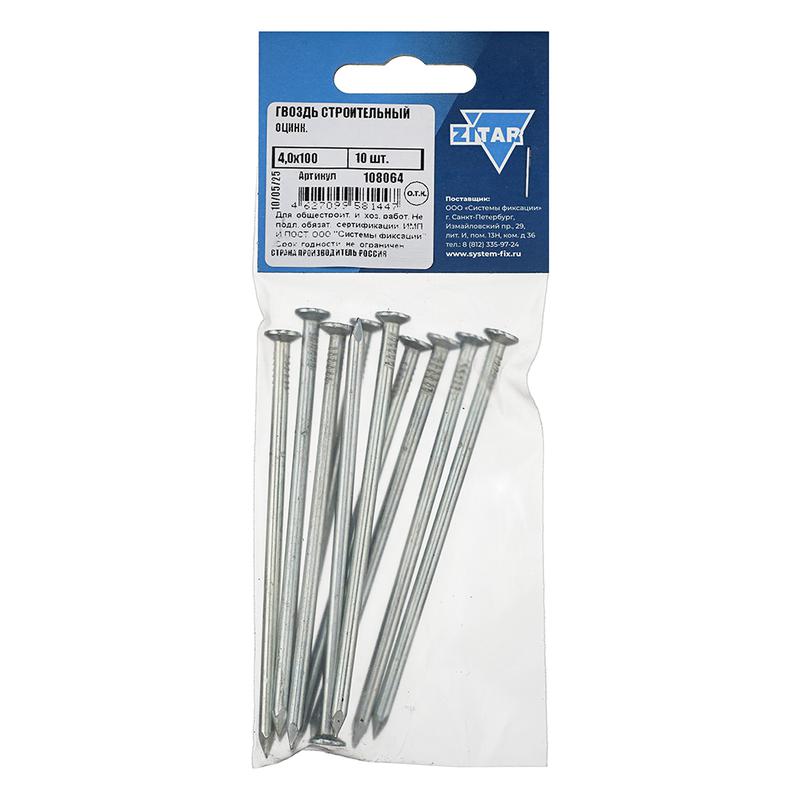 гвоздь строительный 4х100 оцинк. (уп.10шт) tech-krep/zitar 108064 от BTSprom.by