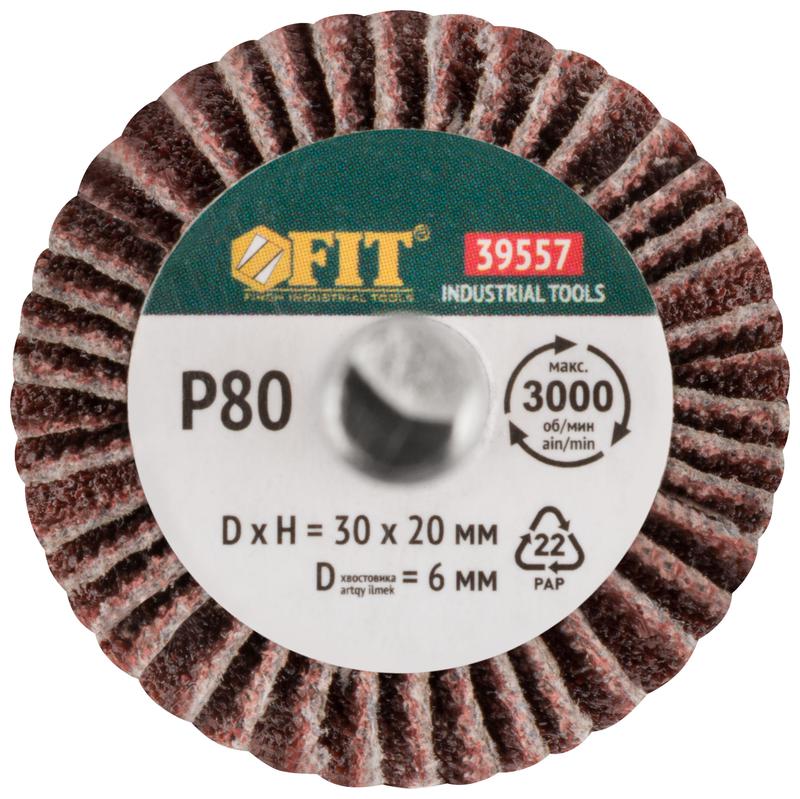  Диск лепестковый для дрели радиальный 30х20х6мм Р80 FIT 39557 фото в каталоге от BTSprom.by