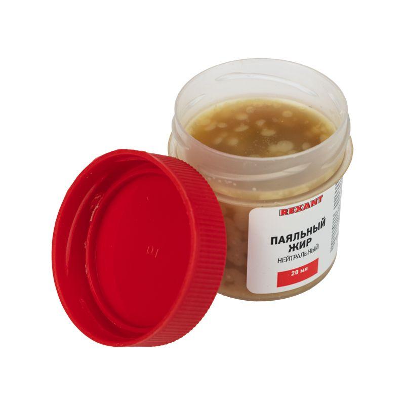  Жир паяльный "Нейтральный" 20г (уп.10шт) Rexant 09-3665 фото в каталоге от BTSprom.by