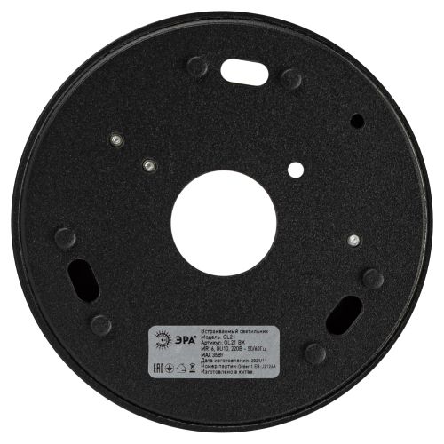 Светильник OL21 BK MR16/GU10 настен./потолочн. спот поворотн. черн. Эра Б0054393 фото в каталоге от BTSprom.by