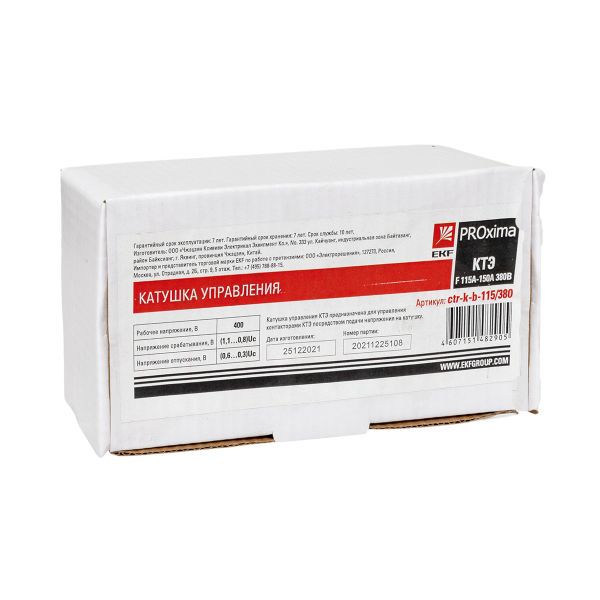  Катушка управления КТЭ F 115А 380В EKF ctr-k-b-115/380 фото в каталоге от BTSprom.by