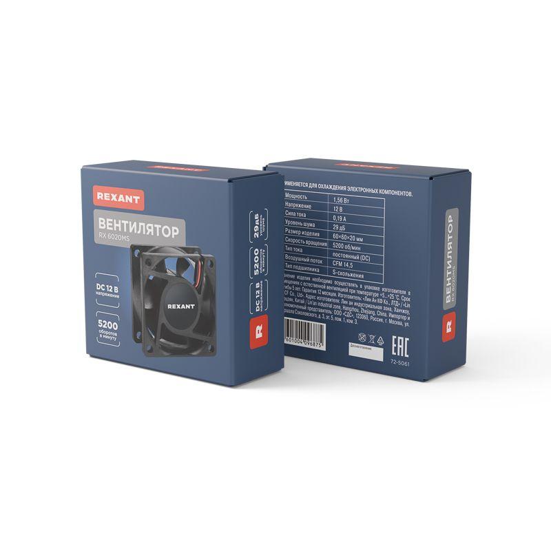 Вентилятор RX 6020MS 12VDC Rexant 72-5061 фото в каталоге от BTSprom.by