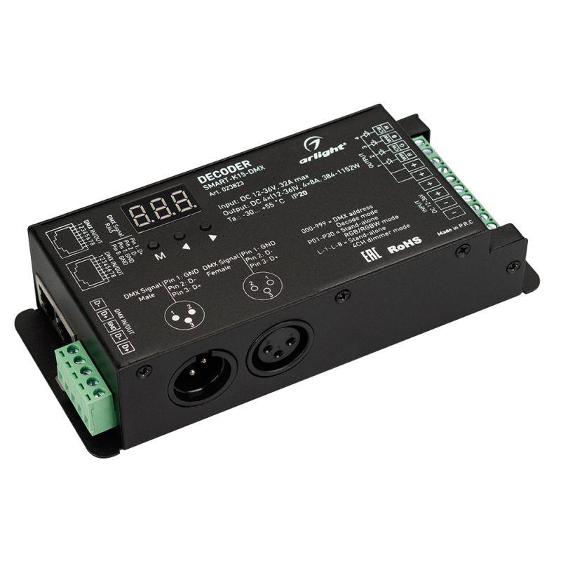 декодер smart-k15-dmx (12-36в 4х8а) (ip20 металл) arlight 023823 от BTSprom.by