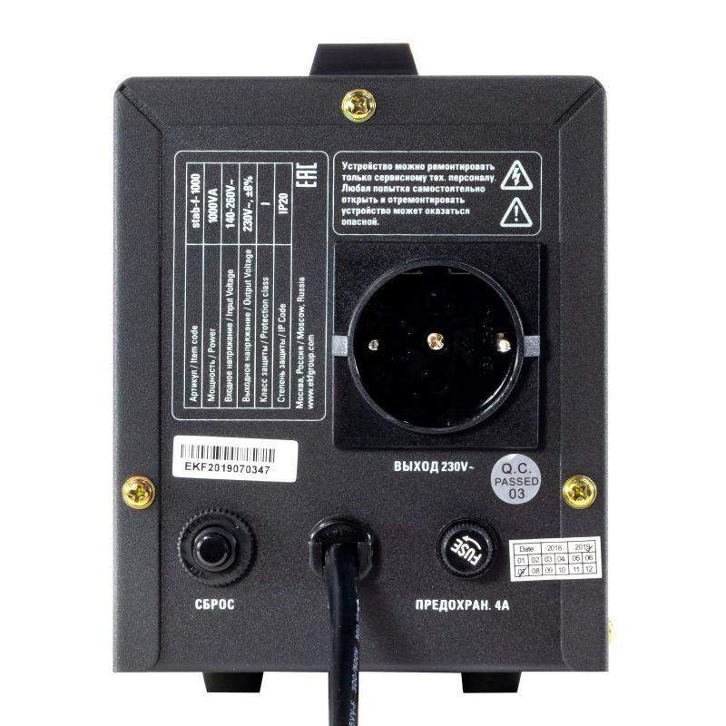  Стабилизатор напряжения напольный 1кВт PROxima EKF stab-f-1000 фото в каталоге от BTSprom.by