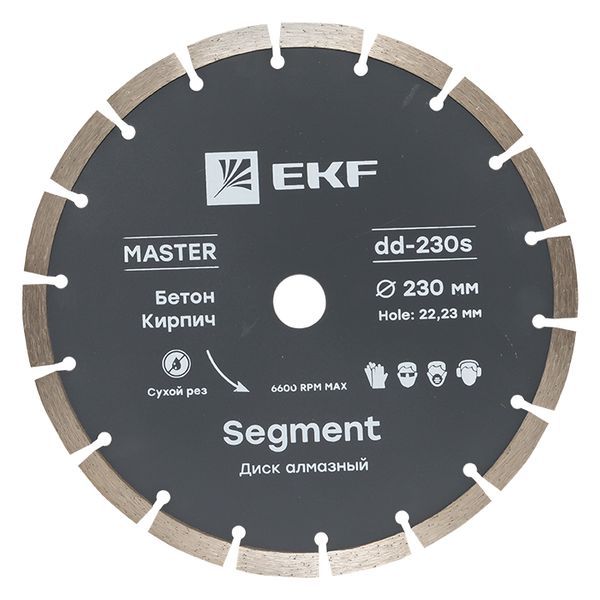 диск алмазный segment 230х22.23мм master ekf dd-230s от BTSprom.by